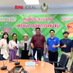 การกีฬาแห่งประเทศไทย-อุดรธานี