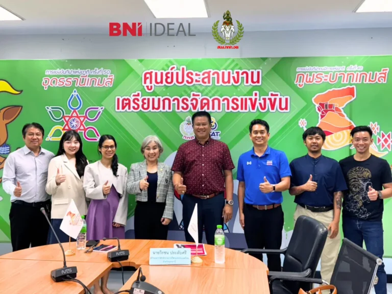 การกีฬาแห่งประเทศไทย-อุดรธานี