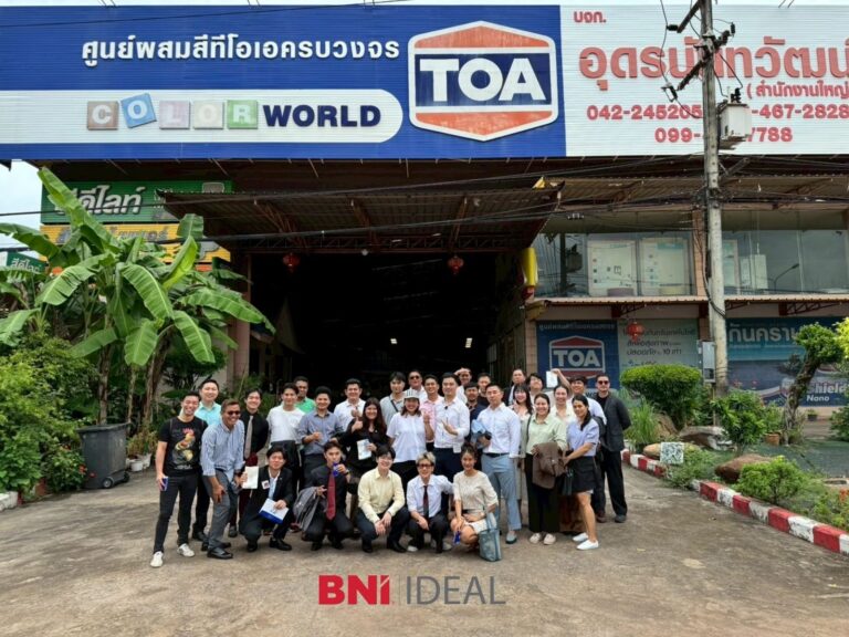 บริษัท อุดรนันทวัฒน์ จำกัด (จำหน่ายเหล็กก่อสร้าง)