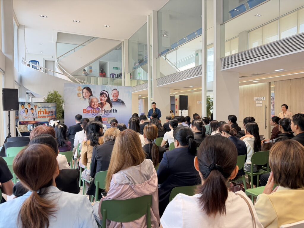 บรรยายโดย ผศ.ดร.นพ. อมรพันธุ์ เสรีมาศพันธุ์