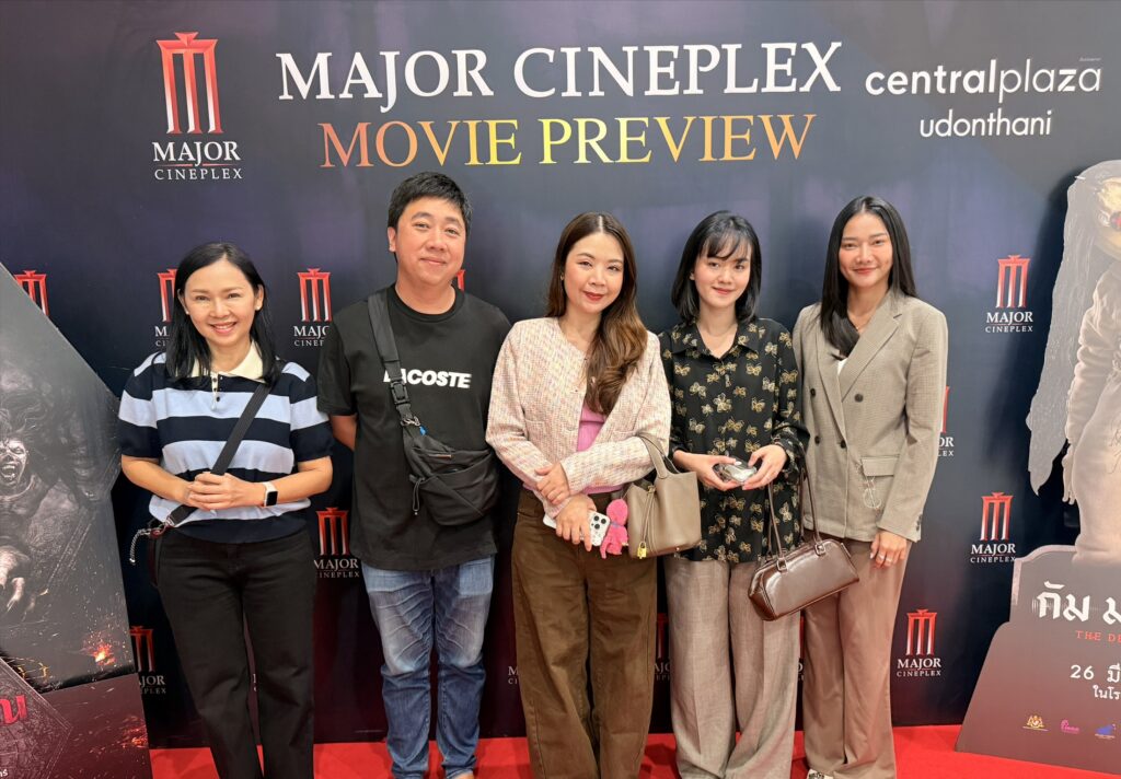 ทีม IDEAL บุกโรงหนัง Major Cineplex เซลทรัลพลาซ่า อุดรธานี