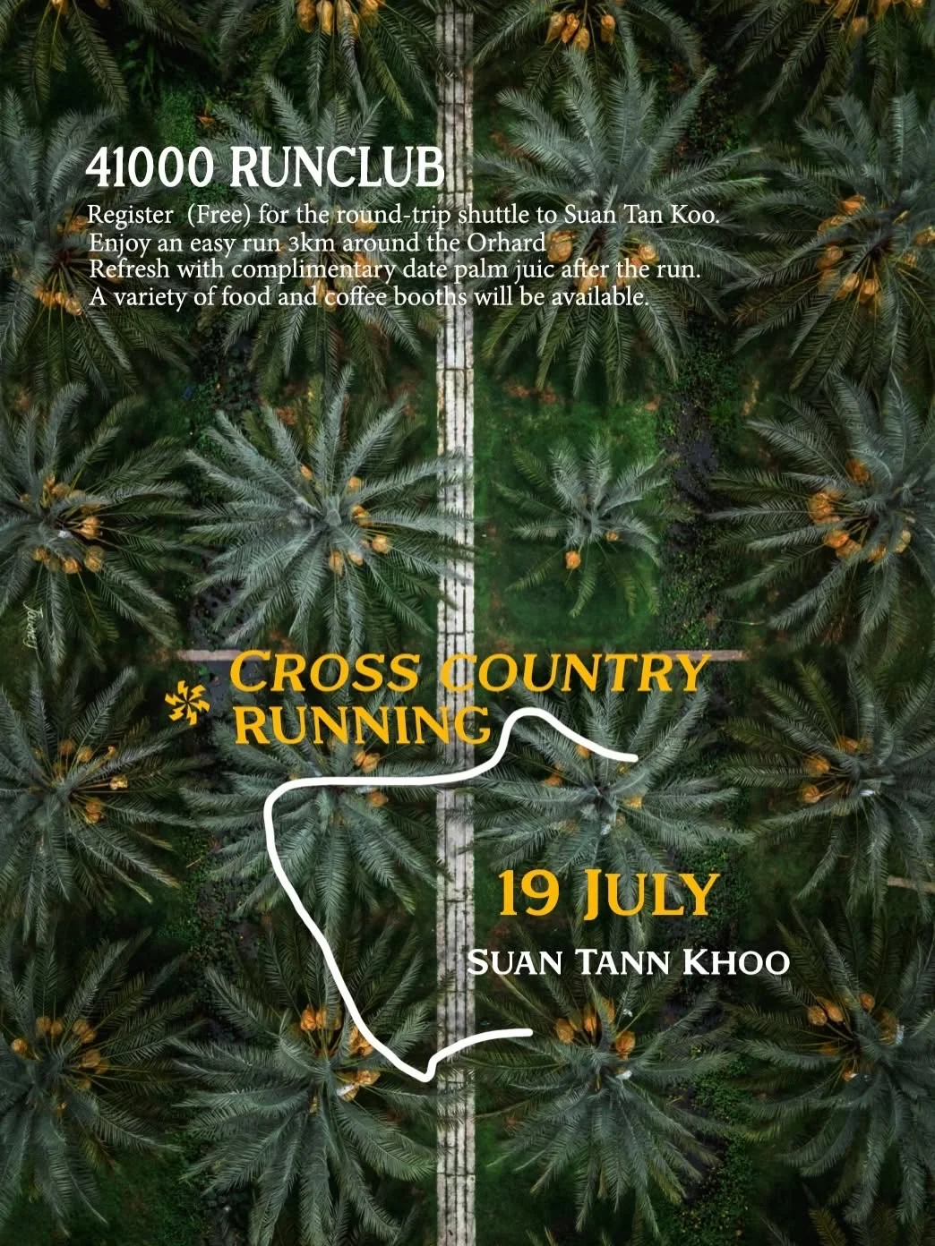 นักวิ่งออกสตาร์ทช่วงเช้าจากหนองประจักษ์ในกิจกรรม 41000 Run Club นักวิ่งออกสตาร์ทช่วงเช้าจากหนองประจักษ์ในกิจกรรม 41000 Run Club