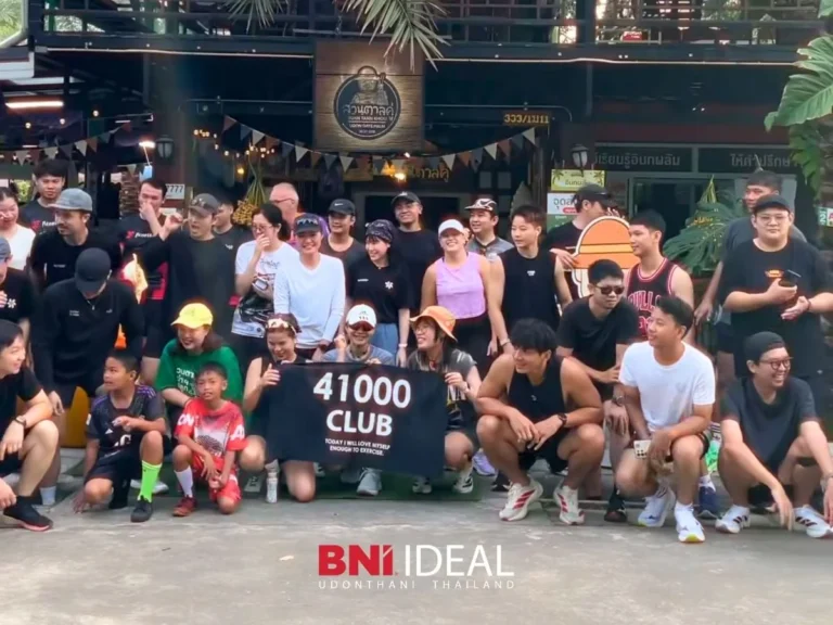 นักวิ่งกลุ่ม 41000 Run Club และนักธุรกิจ IDEAL ออกวิ่งช่วงเช้าจากหนองประจักษ์ไปสวนตาลคู่ อุดรธานี