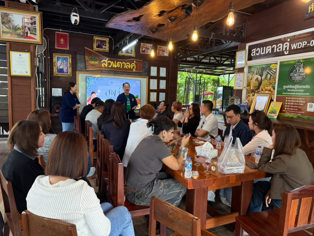 Networking ณ สวนตาลคู่ โดย ท่านผู้ว่าอำนาจ ผการัตน์