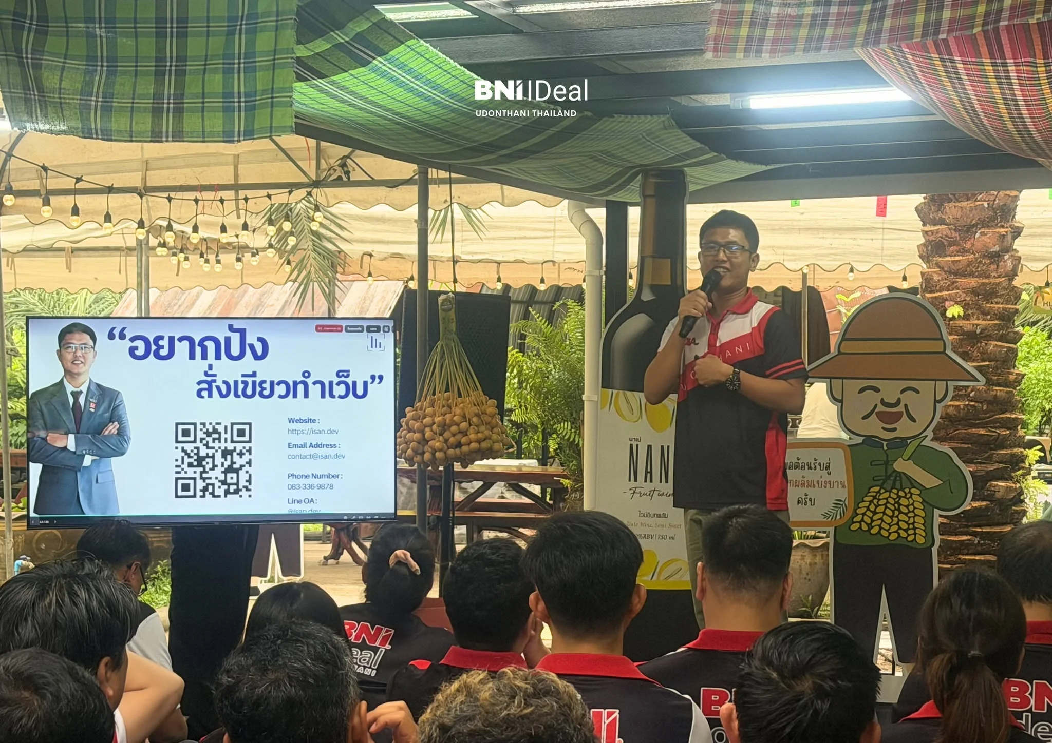 สมาชิก BNI IDEAL ทำกิจกรรมสานสัมพันธ์ร่วมกันในเทศกาลอินทผลัมที่สวนตาลคู่