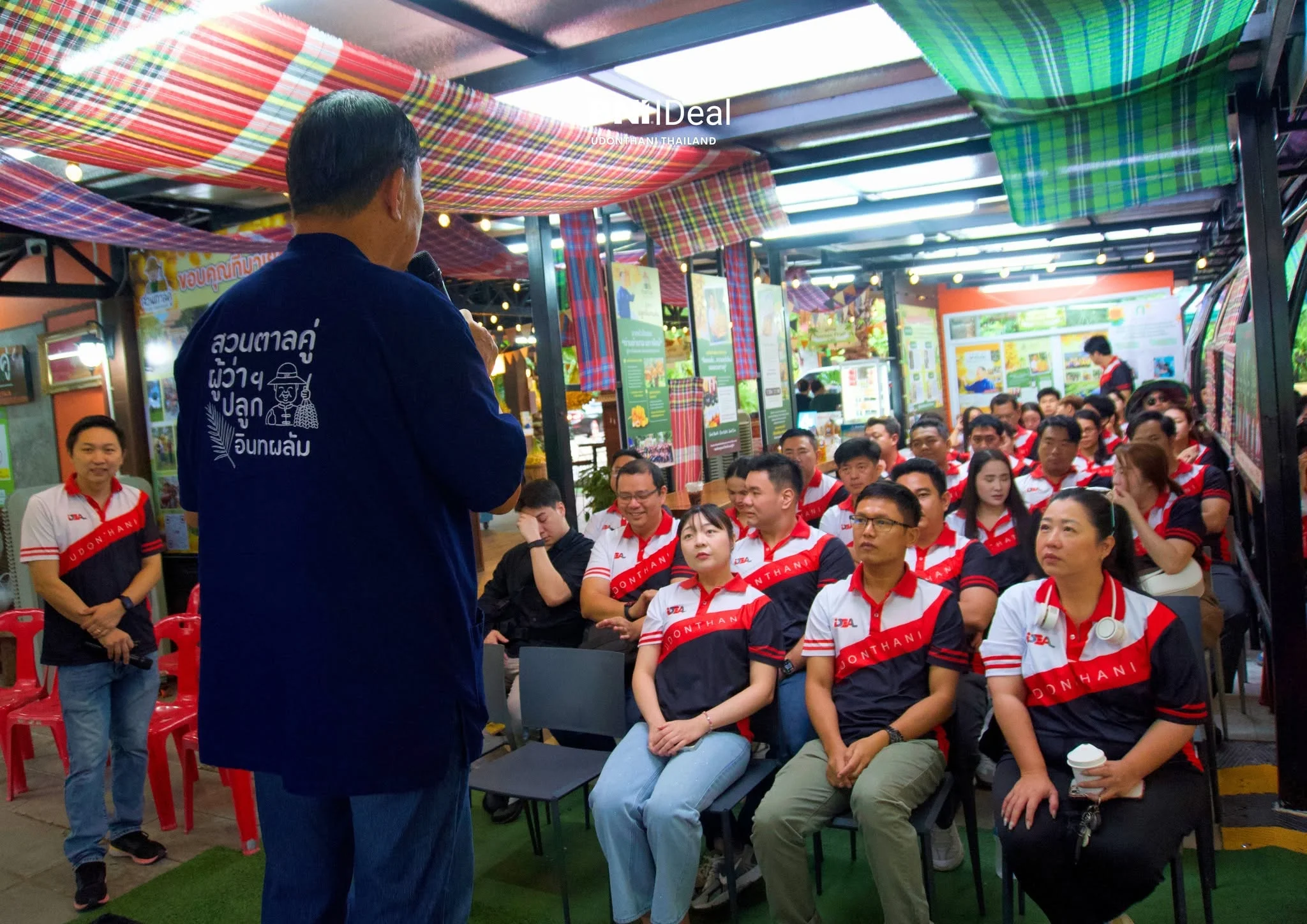 รับโอวาท คำสอน และแรงบันดาลใจจากท่านอดีตผู้ว่าฯ อำนาจ ผการัตน์ เจ้าของสวนตาลคู่ อดีตผู้ว่าราชการจังหวัดอุดรธานี